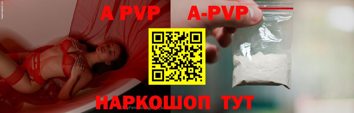 Alfa_PVP СК Саки