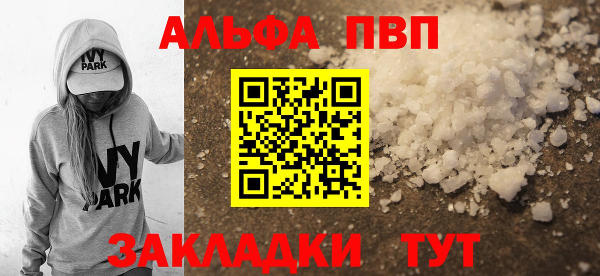A PVP крисы CK  Вход с VPN  Саки 