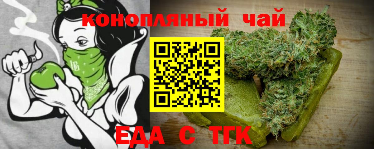 Canna-Cookies конопля Саки