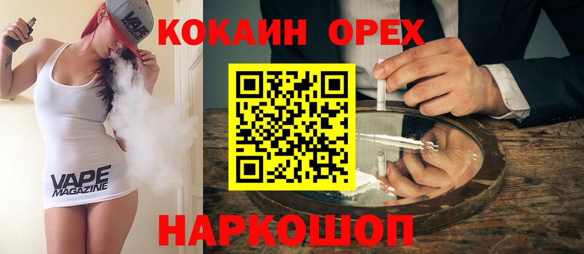 КОКАИН Columbia Саки