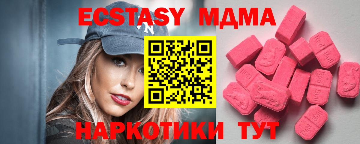 Саки  Экстази Punisher  Ecstasy  Вход с VPN  ЭКСТАЗИ TESLA 