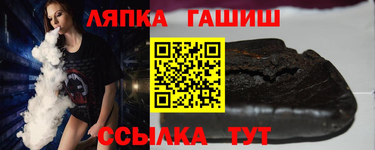 купить наркотики цена  Вход с VPN  Саки  Гашиш гарик 
