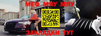 соль ск Бугуруслан