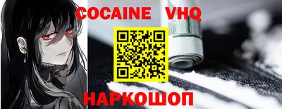 мефедрон мука Будённовск