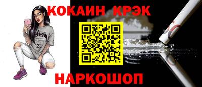 соль ск Бугуруслан