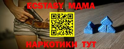 мдпв Бузулук