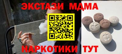 мдпв Бузулук