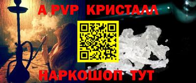 соль ск Бугуруслан