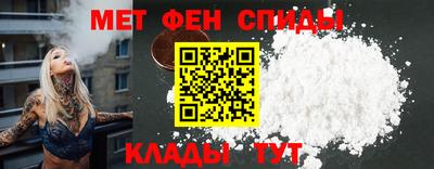 мефедрон мука Будённовск