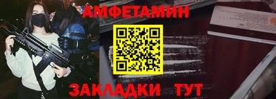 соль ск Бугуруслан