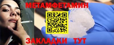 мефедрон мука Будённовск