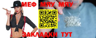 мефедрон мука Будённовск
