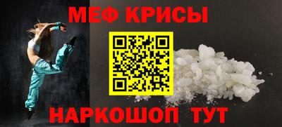 мефедрон мука Будённовск