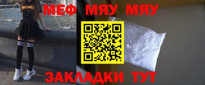 мефедрон мука Будённовск