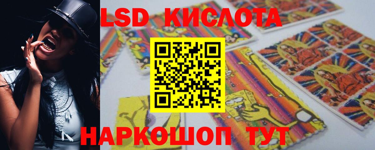 LSD-25 экстази ecstasy  Вход с VPN  Саки  ЛСД экстази ecstasy 