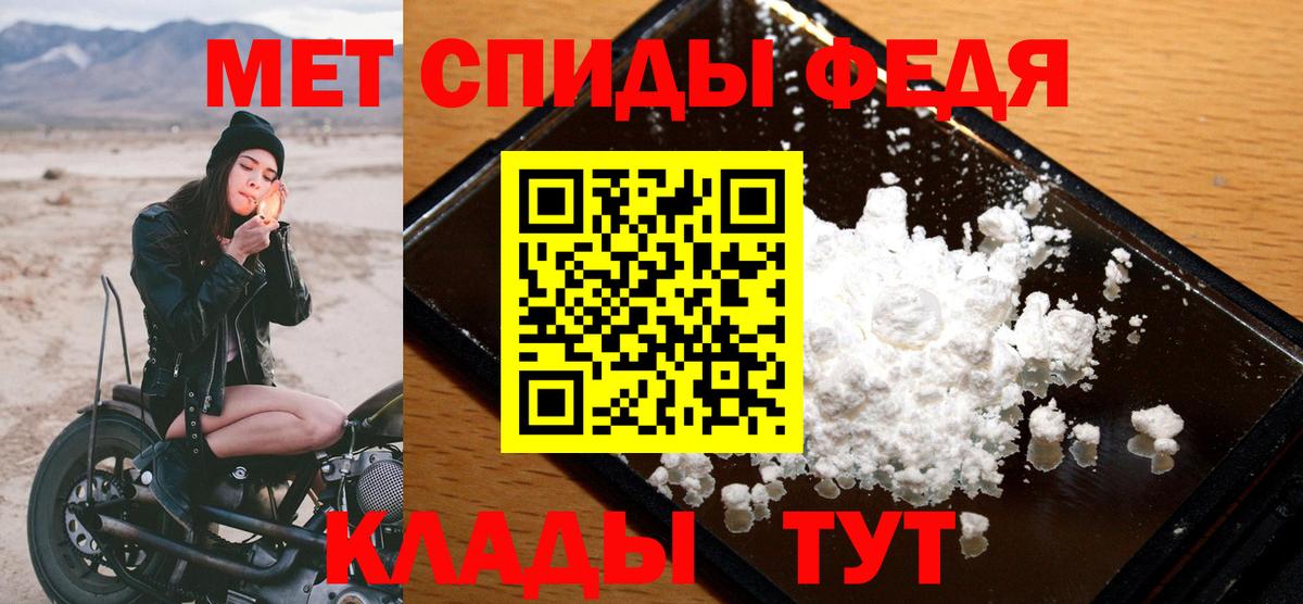 Метамфетамин Methamphetamine Саки