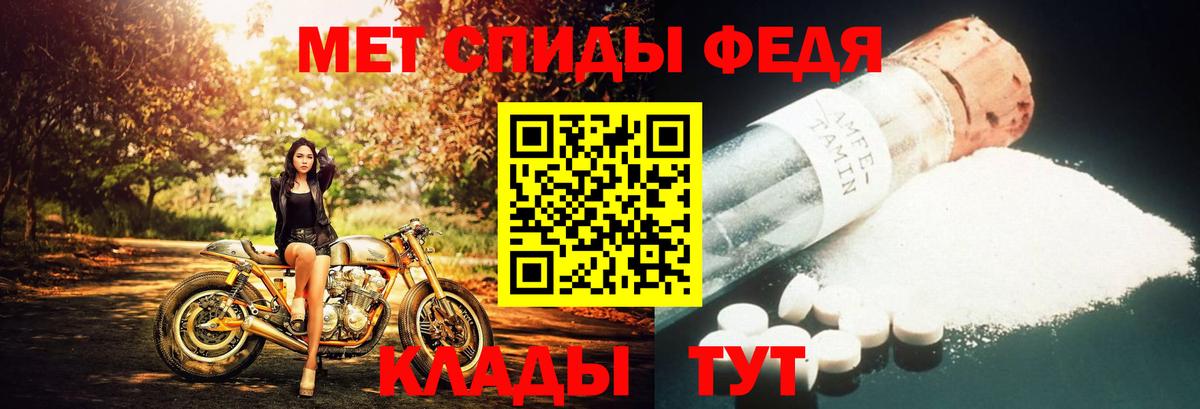 МЕТАМФЕТАМИН витя  МЕТАМФЕТАМИН витя  Вход с VPN  Саки 