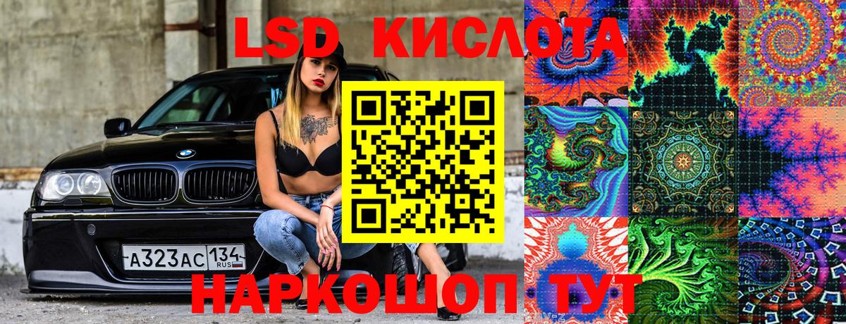 Наркотические марки 1500мкг Саки
