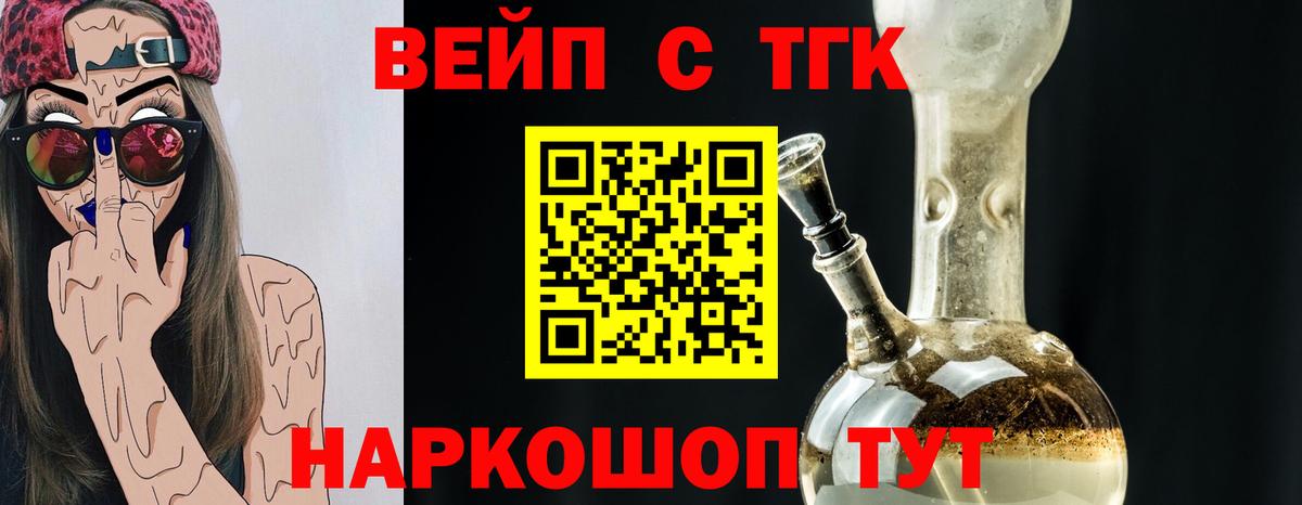 Дистиллят ТГК Wax Саки